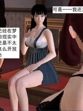 [3D]校园奴隶契约 第一部1-72(完)_7307
