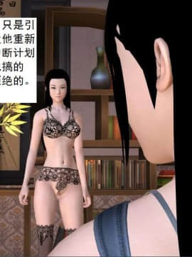 [3D]校园奴隶契约 第一部1-72(完)_7308