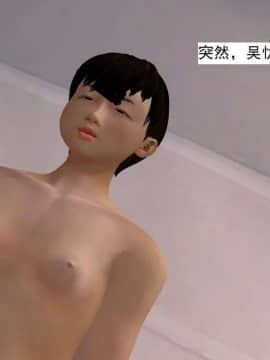 [3D]校园奴隶契约 第一部1-72(完)_7311
