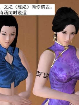 [3D]校园奴隶契约 第一部1-72(完)_7317