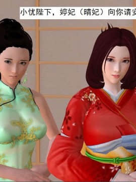 [3D]校园奴隶契约 第一部1-72(完)_7318