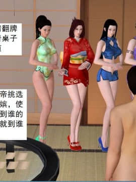 [3D]校园奴隶契约 第一部1-72(完)_7320