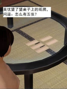 [3D]校园奴隶契约 第一部1-72(完)_7321