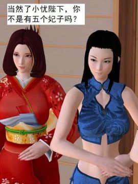 [3D]校园奴隶契约 第一部1-72(完)_7322