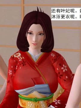 [3D]校园奴隶契约 第一部1-72(完)_7324