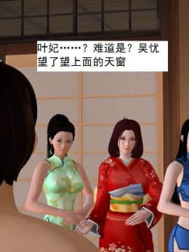 [3D]校园奴隶契约 第一部1-72(完)_7325