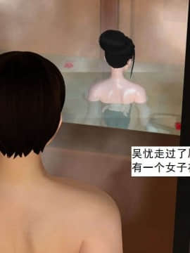 [3D]校园奴隶契约 第一部1-72(完)_7333