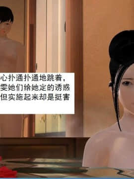 [3D]校园奴隶契约 第一部1-72(完)_7334