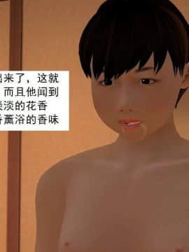 [3D]校园奴隶契约 第一部1-72(完)_7335