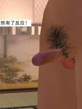 [3D]校园奴隶契约 第一部1-72(完)_7336
