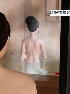 [3D]校园奴隶契约 第一部1-72(完)_7337