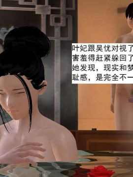 [3D]校园奴隶契约 第一部1-72(完)_7342