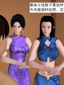 [3D]校园奴隶契约 第一部1-72(完)_7350