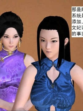 [3D]校园奴隶契约 第一部1-72(完)_7352