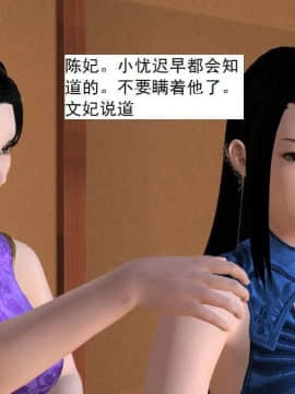 [3D]校园奴隶契约 第一部1-72(完)_7355