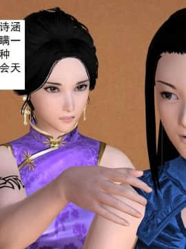 [3D]校园奴隶契约 第一部1-72(完)_7356