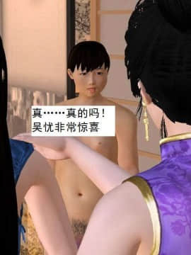 [3D]校园奴隶契约 第一部1-72(完)_7357