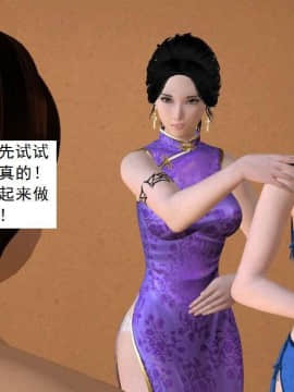 [3D]校园奴隶契约 第一部1-72(完)_7358