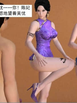[3D]校园奴隶契约 第一部1-72(完)_7360