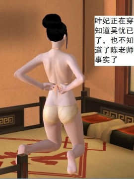 [3D]校园奴隶契约 第一部1-72(完)_7363