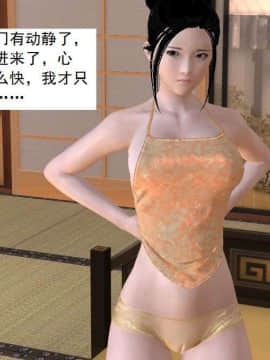 [3D]校园奴隶契约 第一部1-72(完)_7364