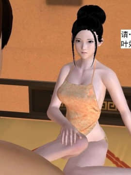 [3D]校园奴隶契约 第一部1-72(完)_7372