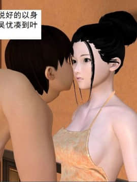[3D]校园奴隶契约 第一部1-72(完)_7374