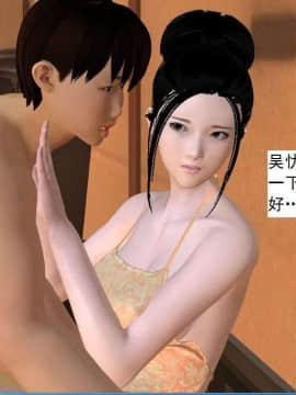 [3D]校园奴隶契约 第一部1-72(完)_7375