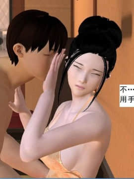 [3D]校园奴隶契约 第一部1-72(完)_7378