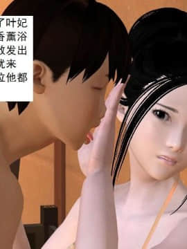[3D]校园奴隶契约 第一部1-72(完)_7380