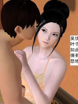 [3D]校园奴隶契约 第一部1-72(完)_7383