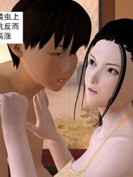 [3D]校园奴隶契约 第一部1-72(完)_7384