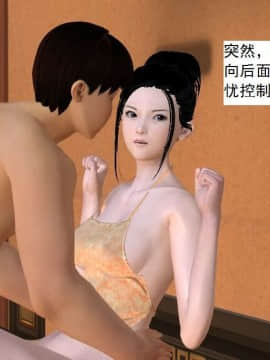 [3D]校园奴隶契约 第一部1-72(完)_7385