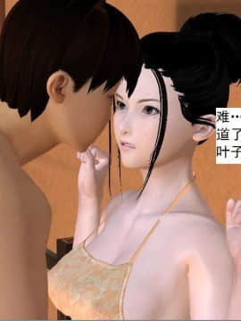 [3D]校园奴隶契约 第一部1-72(完)_7386