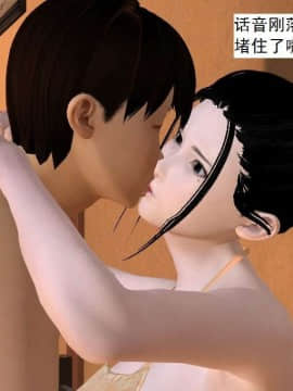 [3D]校园奴隶契约 第一部1-72(完)_7388