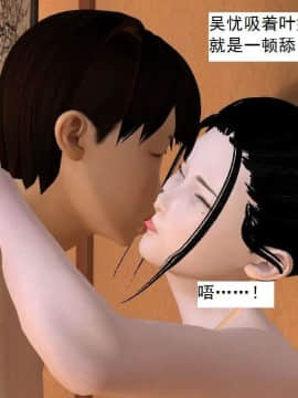 [3D]校园奴隶契约 第一部1-72(完)_7390