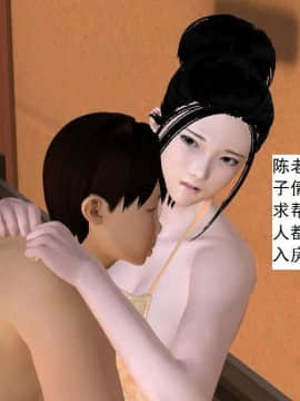[3D]校园奴隶契约 第一部1-72(完)_7392