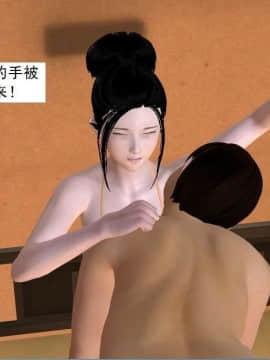 [3D]校园奴隶契约 第一部1-72(完)_7394