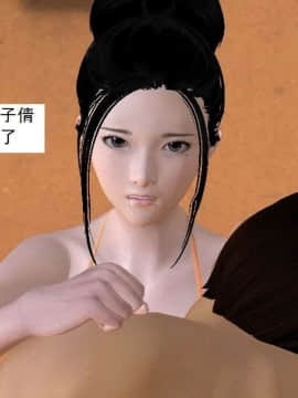 [3D]校园奴隶契约 第一部1-72(完)_7397