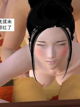 [3D]校园奴隶契约 第一部1-72(完)_7412