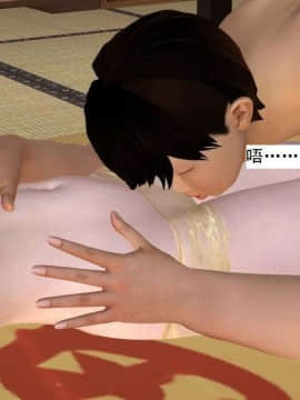 [3D]校园奴隶契约 第一部1-72(完)_7422