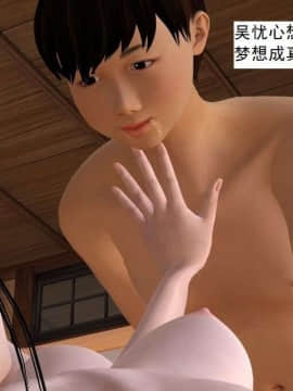 [3D]校园奴隶契约 第一部1-72(完)_7436