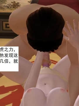 [3D]校园奴隶契约 第一部1-72(完)_7440