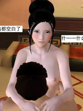 [3D]校园奴隶契约 第一部1-72(完)_7451
