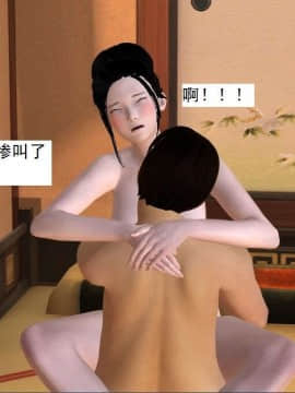 [3D]校园奴隶契约 第一部1-72(完)_7453