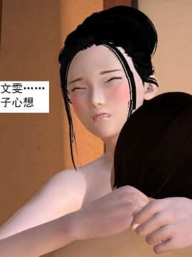 [3D]校园奴隶契约 第一部1-72(完)_7459
