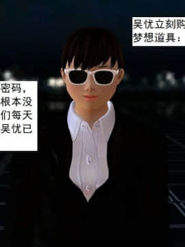 [3D]校园奴隶契约 第一部1-72(完)_7469