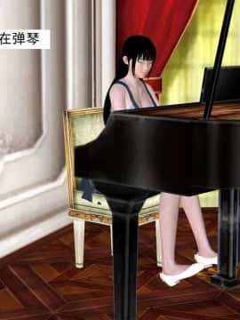 [3D]校园奴隶契约 第一部1-72(完)_7487