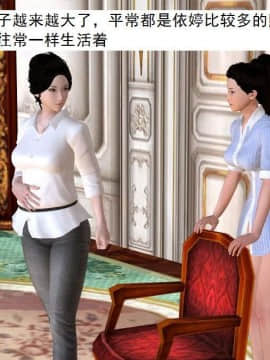 [3D]校园奴隶契约 第一部1-72(完)_7488