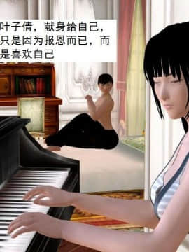 [3D]校园奴隶契约 第一部1-72(完)_7491
